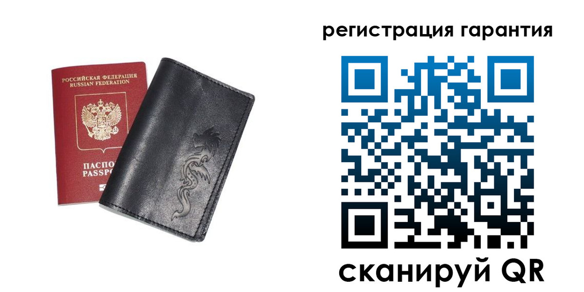 прописка для работы в Микуни