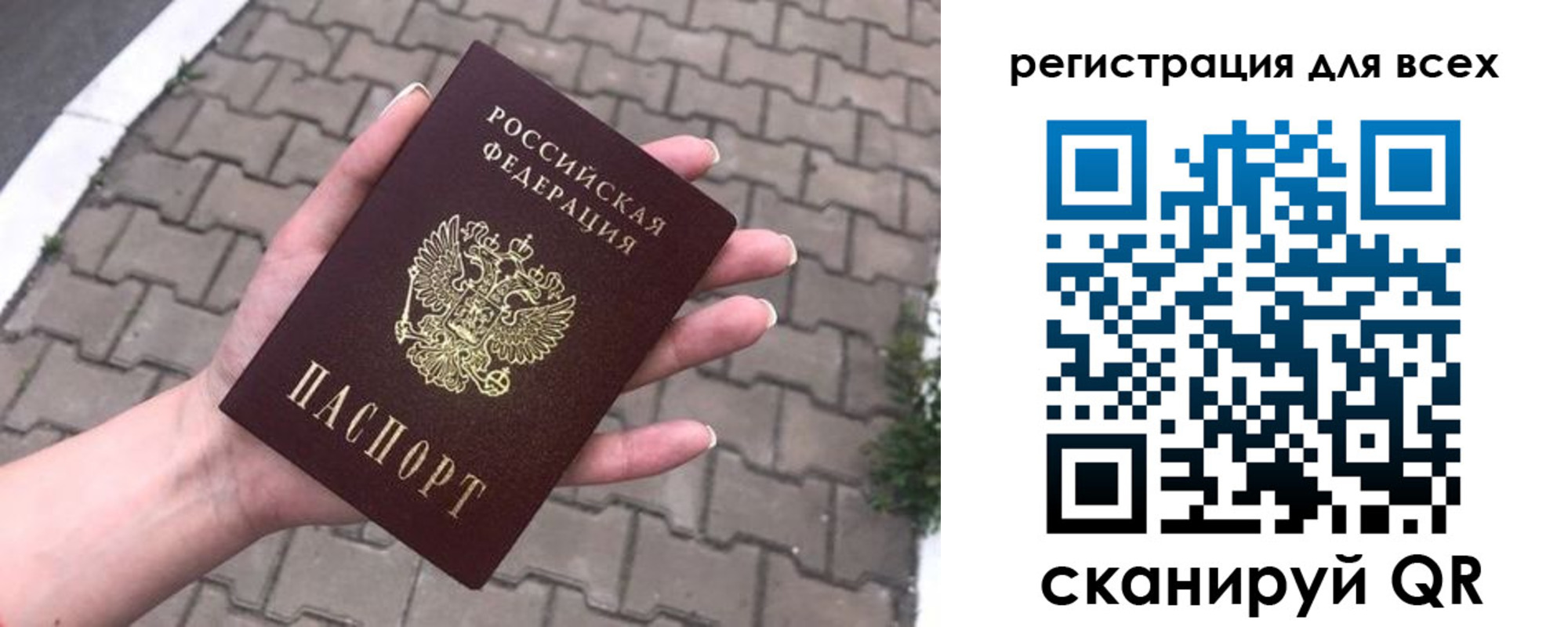временная регистрация адрес в Микуни