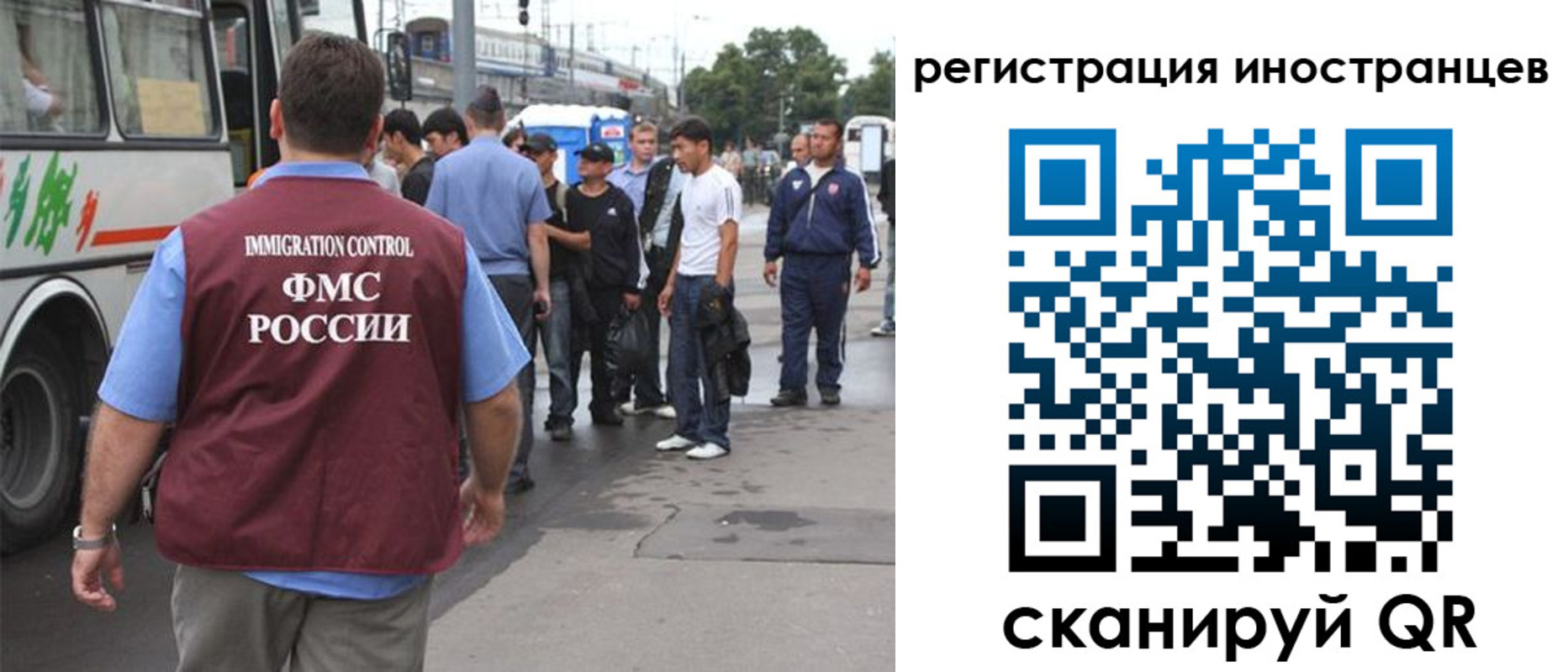 форма 3 в Микуни