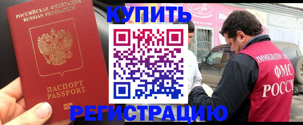 форма 3 в Микуни