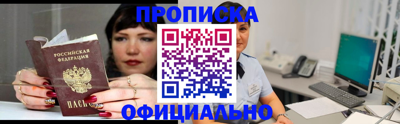 миграционный учет в Микуни