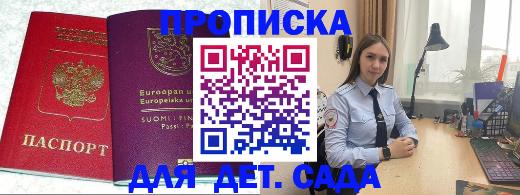 форма 3 в Микуни