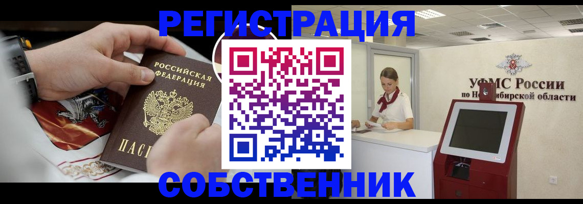 найти адрес прописки в Микуни