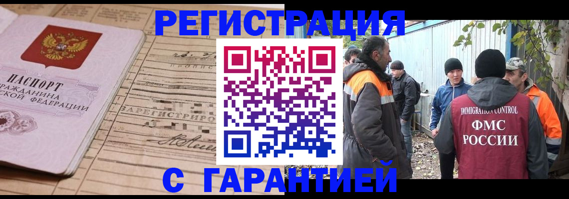 регистрация для школы в Микуни